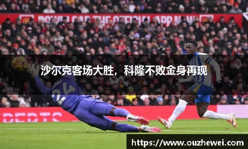 欧陆娱乐注册