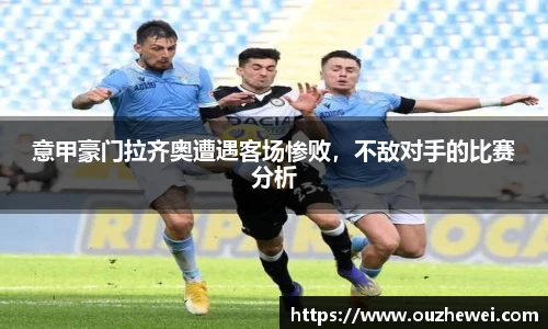 欧陆娱乐