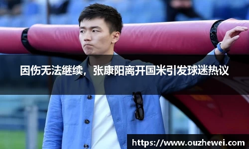 欧陆娱乐