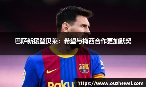 欧陆娱乐官网
