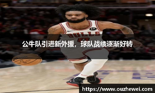 欧陆娱乐