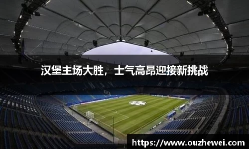 欧陆娱乐登录