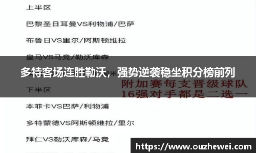 欧陆娱乐