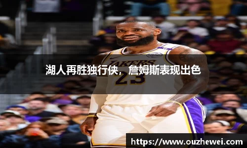 欧陆娱乐登录