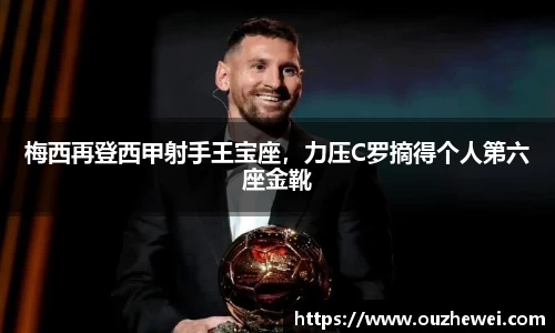 欧陆娱乐登录