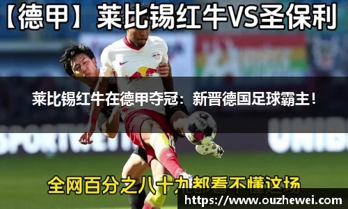 欧陆娱乐注册