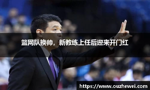 欧陆娱乐注册
