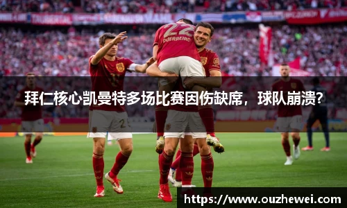 欧陆娱乐注册