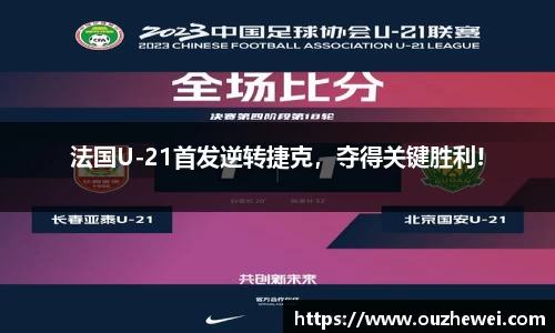 欧陆娱乐注册