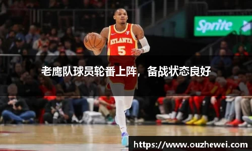 欧陆娱乐登录