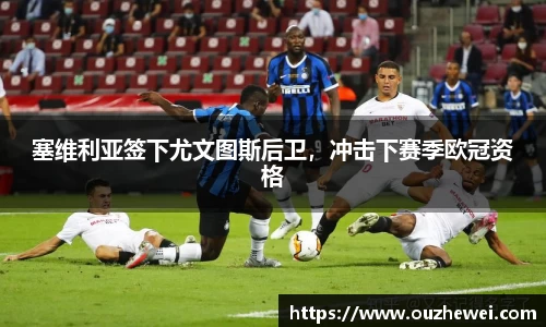 欧陆娱乐登录