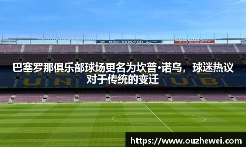 欧陆娱乐
