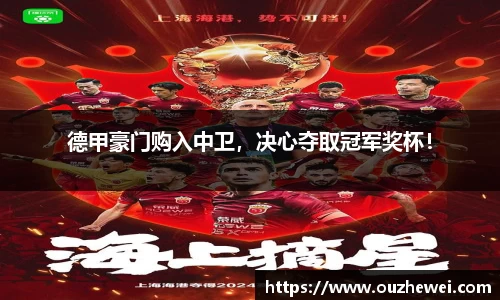 欧陆娱乐官网