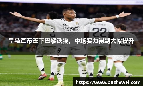 欧陆娱乐