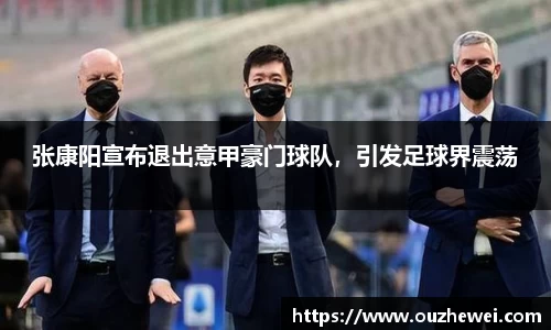 欧陆娱乐官网