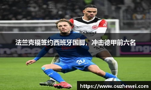 欧陆娱乐官网