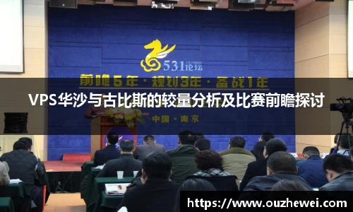 欧陆娱乐