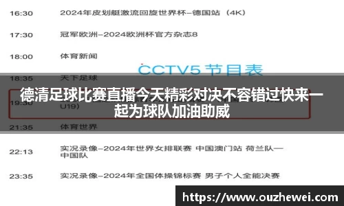 欧陆娱乐官网