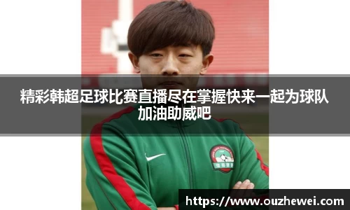 欧陆娱乐官网