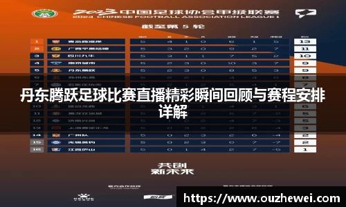 欧陆娱乐