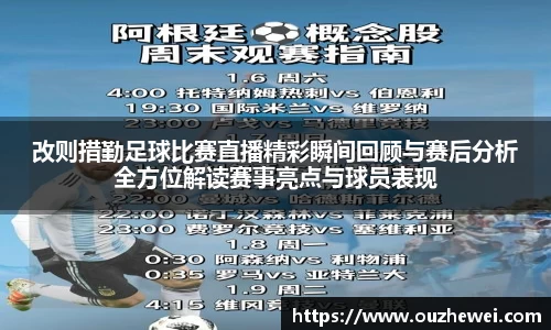 欧陆娱乐官网