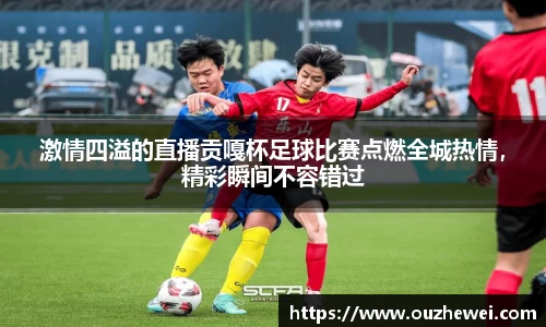 欧陆娱乐登录
