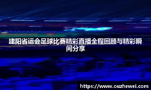 欧陆娱乐
