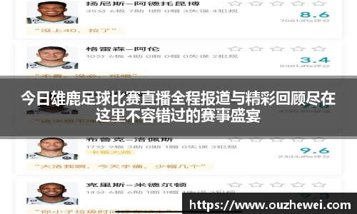 欧陆娱乐官网