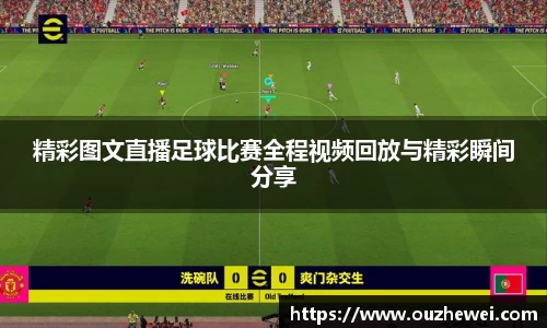 欧陆娱乐官网