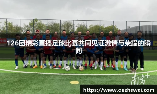欧陆娱乐登录