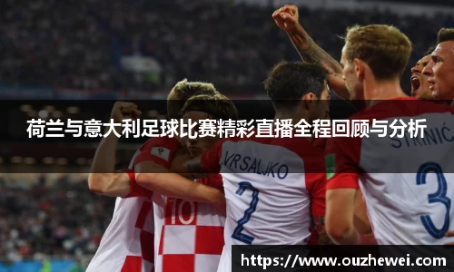 欧陆娱乐登录