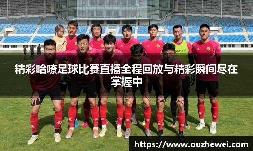 欧陆娱乐登录