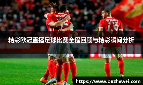欧陆娱乐官网