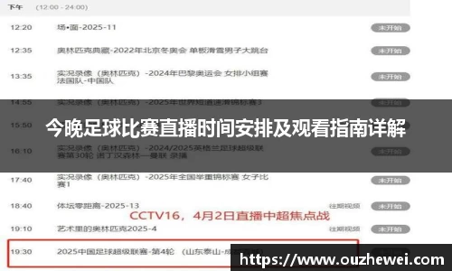 欧陆娱乐登录