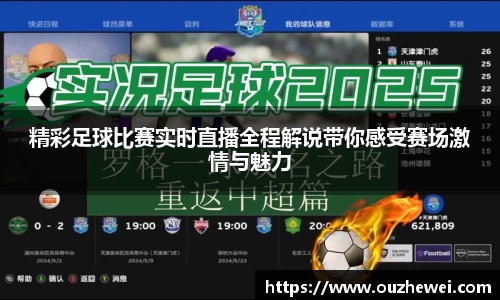 欧陆娱乐