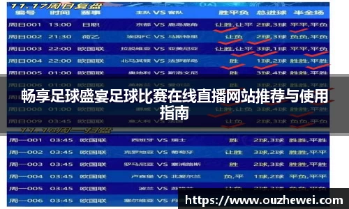 欧陆娱乐注册