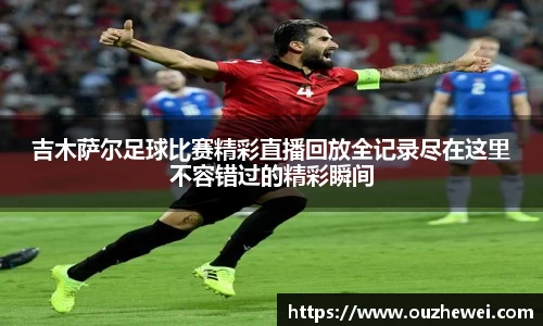 欧陆娱乐登录