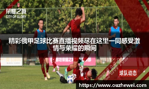 欧陆娱乐官网