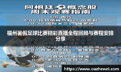 欧陆娱乐