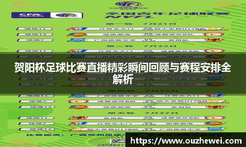 欧陆娱乐注册