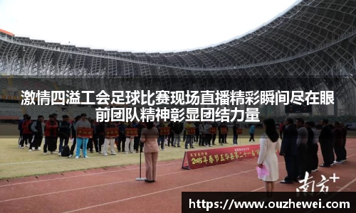 欧陆娱乐
