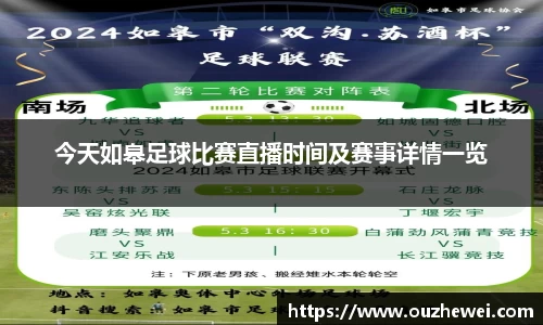 欧陆娱乐