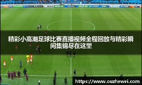 欧陆娱乐