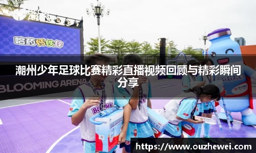 欧陆娱乐
