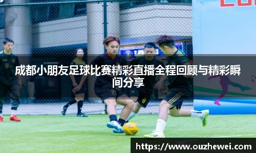 欧陆娱乐
