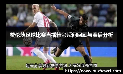 欧陆娱乐
