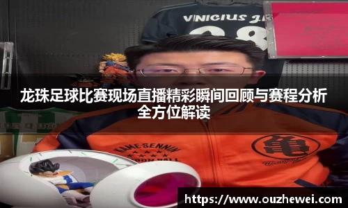 欧陆娱乐