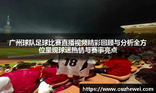欧陆娱乐