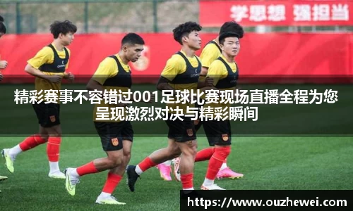 欧陆娱乐