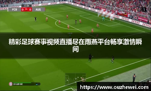 欧陆娱乐官网